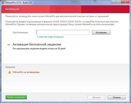 Найефективніші способи боротьби з комп'ютерними вірусами, корисні і цікаві факти (вашу систему незважаючи) Найефективніші способи боротьби з комп'ютерними вірусами, корисні і цікаві факти