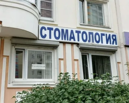 Самий багатогранний лікар в світі, сайт сергея Вільяновим (самий) Самий багатогранний лікар в світі, сайт сергея Вільяновим