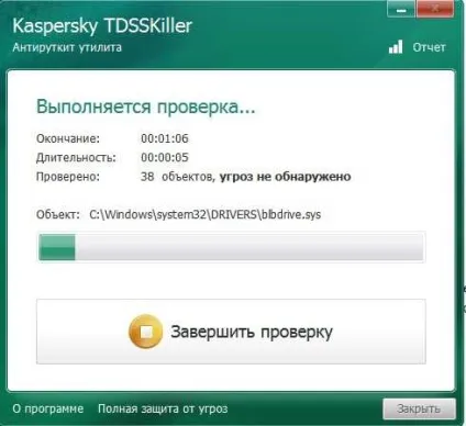 Найефективніші способи боротьби з комп'ютерними вірусами, корисні і цікаві факти (вашу систему незважаючи) Найефективніші способи боротьби з комп'ютерними вірусами, корисні і цікаві факти