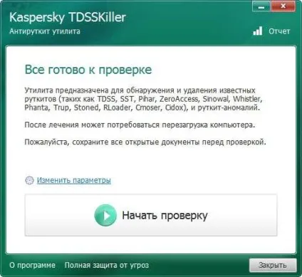 Найефективніші способи боротьби з комп'ютерними вірусами, корисні і цікаві факти (вашу систему незважаючи) Найефективніші способи боротьби з комп'ютерними вірусами, корисні і цікаві факти