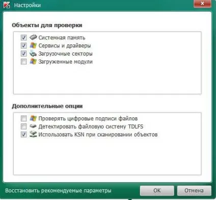 Найефективніші способи боротьби з комп'ютерними вірусами, корисні і цікаві факти (вибір редакції) Найефективніші способи боротьби з комп'ютерними вірусами, корисні і цікаві факти