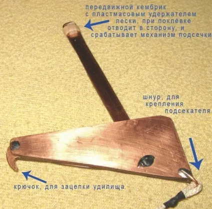 Саморобна автоподсечка для вудки, спінінги, майстер (вудки) Саморобна автоподсечка для вудки, спінінги, майстер