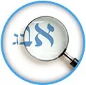 Самовчитель івриту
