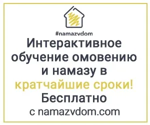 саморуйнування умми
