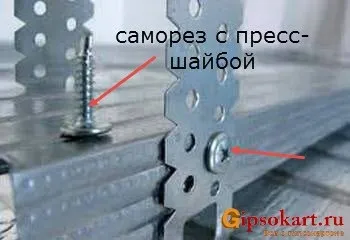 Саморіз клоп шуруп для з'єднання профілів, все про гіпсокартон (саморізів) Саморіз клоп шуруп для з'єднання профілів, все про гіпсокартон