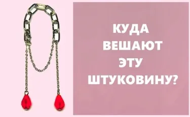 Зроблено в тюрмі