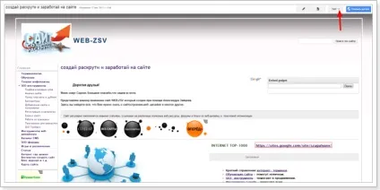Сайти google - пряме посилання на скачування файлу, wordpress mania (скачування) Сайти google - пряме посилання на скачування файлу, wordpress mania