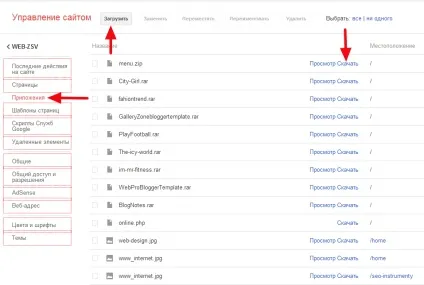 Сайти google - пряме посилання на скачування файлу, wordpress mania (файлу) Сайти google - пряме посилання на скачування файлу, wordpress mania