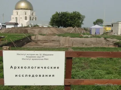 Самостійне подорож в древній булгар - старовинне місто мусульман (россия) Самостійне подорож в древній булгар - старовинне місто мусульман