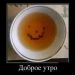Сьогодні знову 25км проїхали (проїхали) Сьогодні знову 25км проїхали