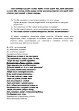 Семінар - семінар - практикум Семінар - семінар - практикум