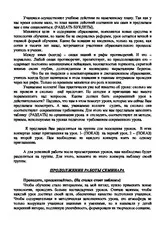 Семінар - семінар - практикум Семінар - семінар - практикум