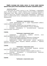 Семінар - семінар - практикум Семінар - семінар - практикум