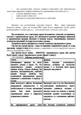 Семінар - семінар - практикум Семінар - семінар - практикум