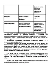 Семінар - семінар - практикум Семінар - семінар - практикум