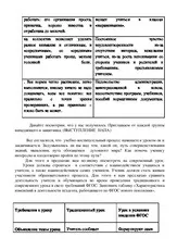 Семінар - семінар - практикум Семінар - семінар - практикум
