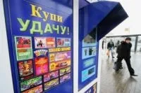Сім найбільших виграшів у лотерею