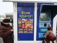 Сім найбільших виграшів у лотерею