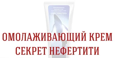 Секрет молодості Лєри Кудрявцевої! Cosmopolitan (секрет) Секрет молодості Лєри Кудрявцевої! Cosmopolitan