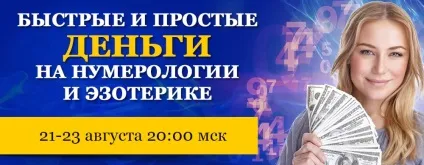 Сьома чакра