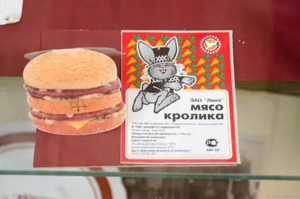 Щапово - Підмосков'ї вихідного дня