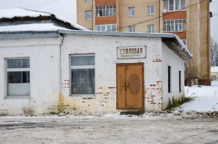 Щапово - Підмосков'ї вихідного дня