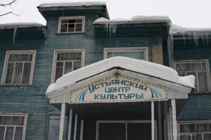Шангали і вільшанка Устьянска району (2008 рік) на сайті юрия Міхеда (вільшанка) Шангали і вільшанка Устьянска району (2008 рік) на сайті юрия Міхеда