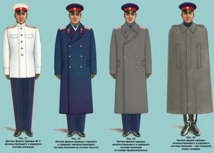 Шарф з французьким акцентом (формі одягу офіцери прапорщики) Шарф з французьким акцентом