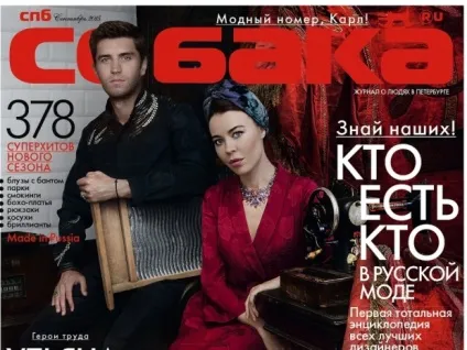 Вересень 2015