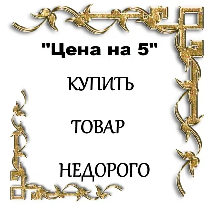 Сіточки для волосся