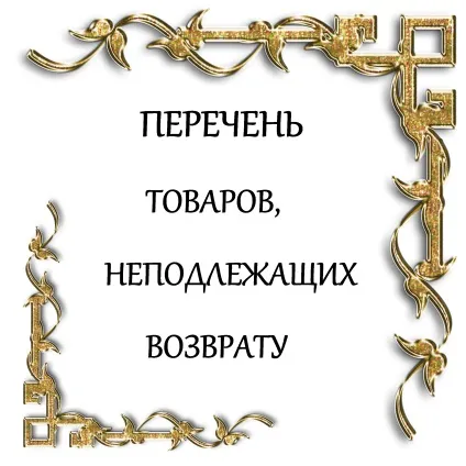 Сіточки для волосся