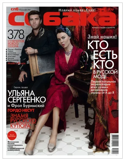 Вересень 2015