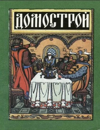 Сімейні традиції, підвалини