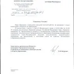 Шкільні пенали