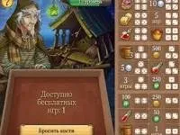 Легенда про вампіра вконтакте - як зламати гру легенда про вампіра (легенда) Легенда про вампіра вконтакте - як зламати гру легенда про вампіра