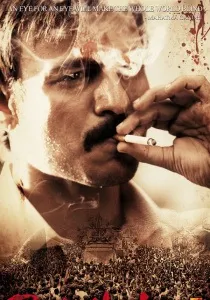 Крижана наречена (2003) - дивитись онлайн (наречена) Крижана наречена (2003) - дивитись онлайн