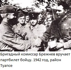 Леонід Ілліч брежнєв творець «епохи застою» - паралельний світ (стала) Леонід Ілліч брежнєв творець «епохи застою» - паралельний світ