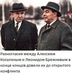 Леонід Ілліч брежнєв творець «епохи застою» - паралельний світ (Брежнєва) Леонід Ілліч брежнєв творець «епохи застою» - паралельний світ