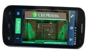 Ліміти сбербанк онлайн, добові ліміти переказів та інших платіжних операцій (добовий ліміт сбербанк онлайн) Ліміти сбербанк онлайн, добові ліміти переказів та інших платіжних операцій