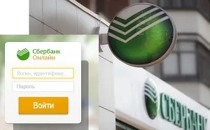 Ліміти сбербанк онлайн, добові ліміти переказів та інших платіжних операцій (ліміти перекладу через ощадбанк онлайн) Ліміти сбербанк онлайн, добові ліміти переказів та інших платіжних операцій