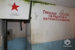 Лінія Сталіна в Мінську фото, як проїхати (Мінську) Лінія Сталіна в Мінську фото, як проїхати