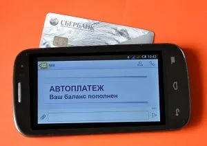 Ліміти сбербанк онлайн, добові ліміти переказів та інших платіжних операцій (онлайн) Ліміти сбербанк онлайн, добові ліміти переказів та інших платіжних операцій