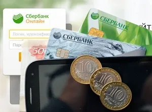Ліміти сбербанк онлайн, добові ліміти переказів та інших платіжних операцій (ліміти сбербанк онлайн) Ліміти сбербанк онлайн, добові ліміти переказів та інших платіжних операцій