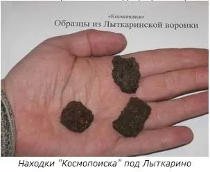 Литкаріно за ким полює привид нареченої Литкаріно привид, паронормальних явища, фото привидів (паронормальних явища) Литкаріно за ким полює привид нареченої Литкаріно привид, паронормальних явища, фото привидів