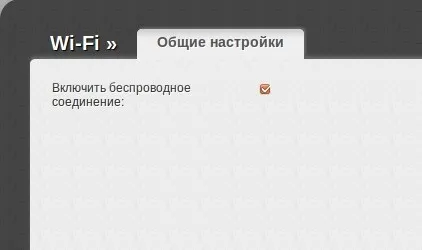 Lentel інтернет-провайдер