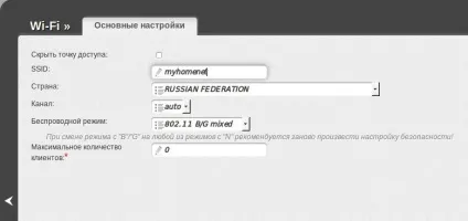 Lentel інтернет-провайдер