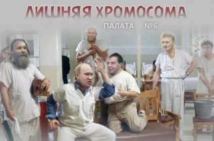 Зайва хромосома у людини хромосомні хвороби людини, два апельсина (хвороби) Зайва хромосома у людини хромосомні хвороби людини, два апельсина