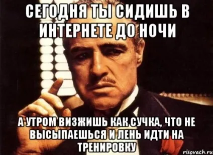 Лінь і тренування як змусити себе тренуватися - фантастична дієта (тренування) Лінь і тренування як змусити себе тренуватися - фантастична дієта