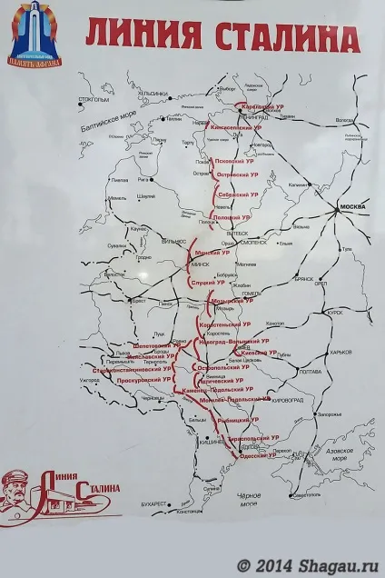 Лінія Сталіна в білорусі що подивитися і як дістатися (лінія) Лінія Сталіна в білорусі що подивитися і як дістатися