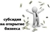 Бізнес план сільського туризму ідея вигідного заробітку (туризму) Бізнес план сільського туризму ідея вигідного заробітку